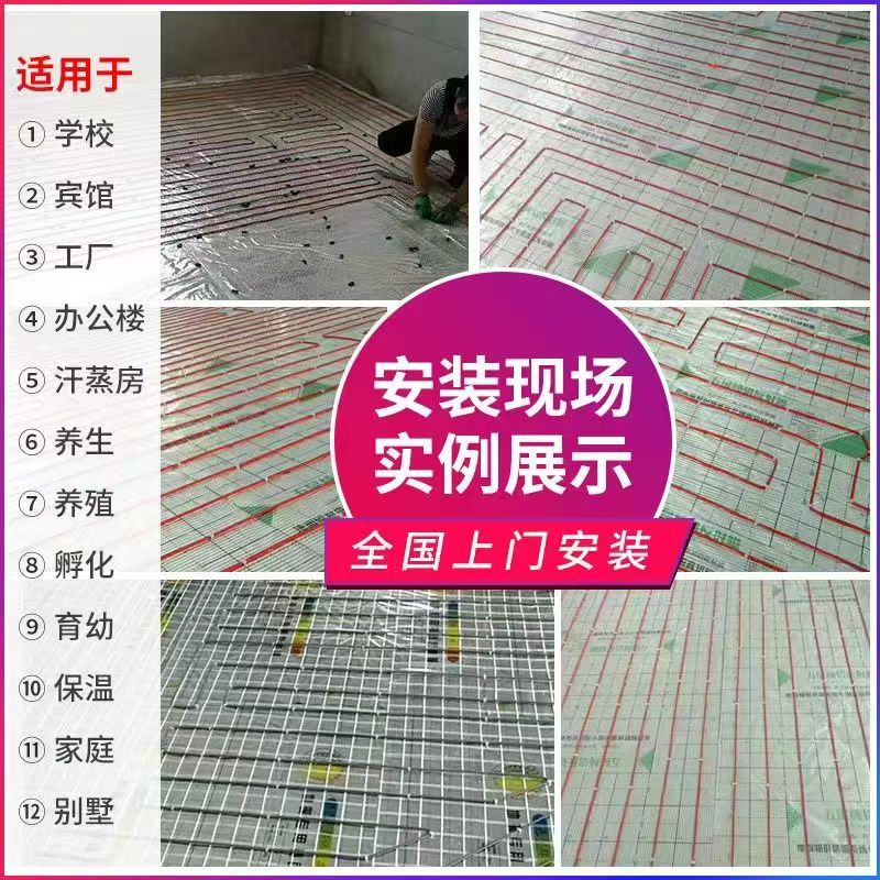 迭部县 石墨烯电地暖公司哪家好？售后保障深度解析